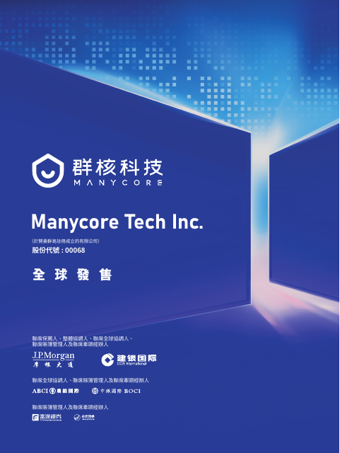 MANYCORE TECH