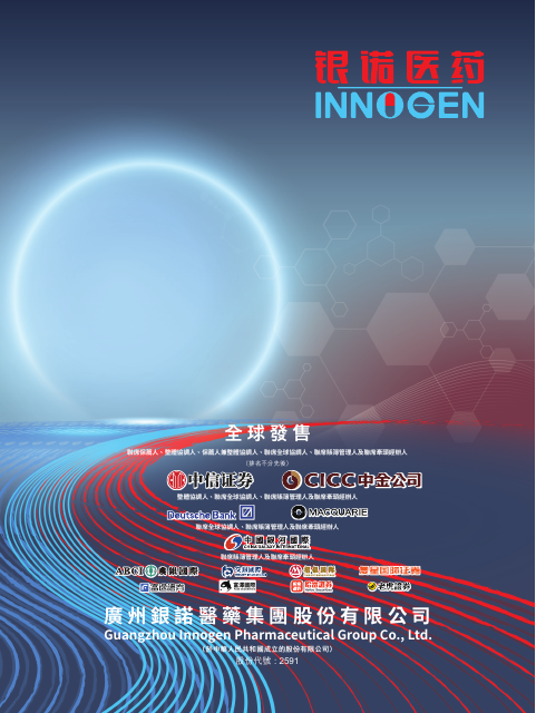 INNOGEN-B