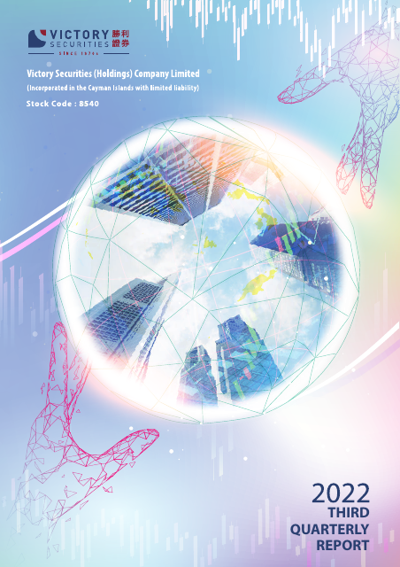 report cover