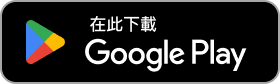 Get it on Google Play