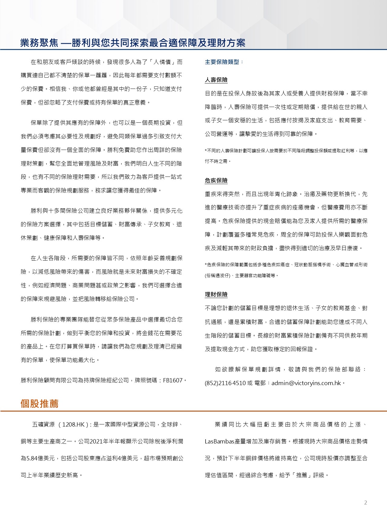 pdf images