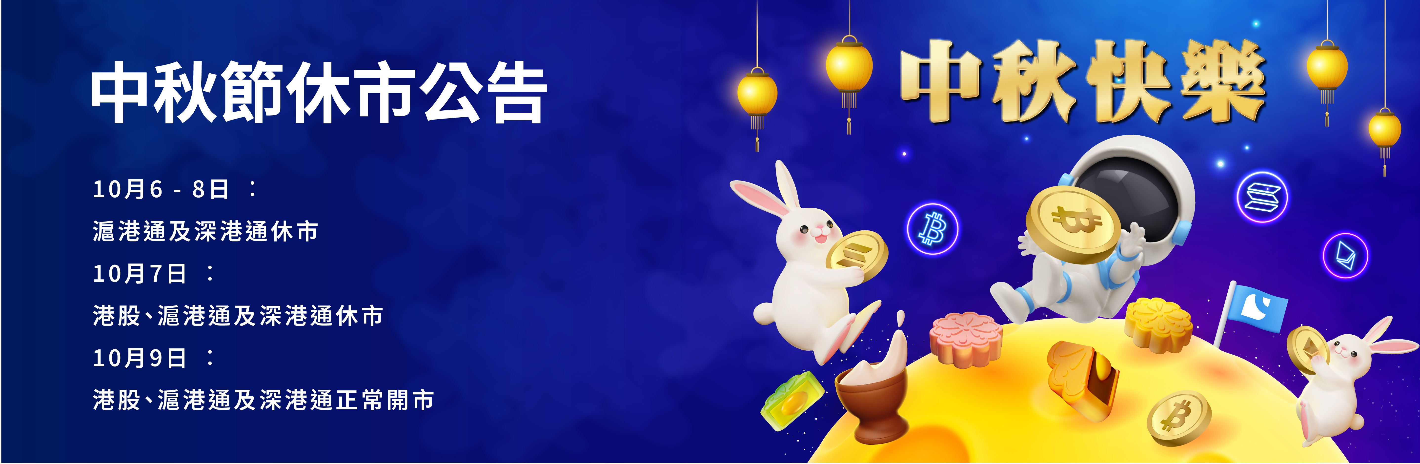 休市