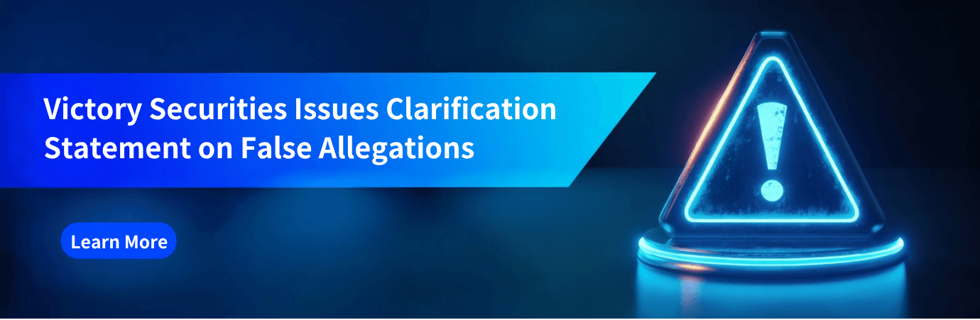 勝利證券就不實指控發出澄清聲明