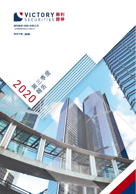 report cover