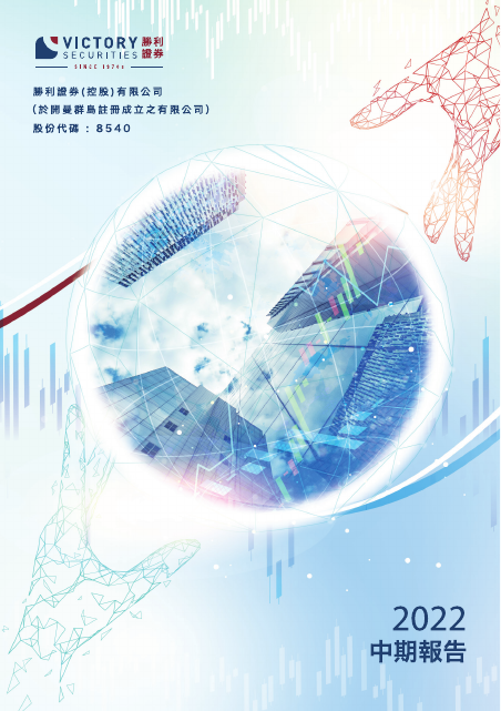 report cover